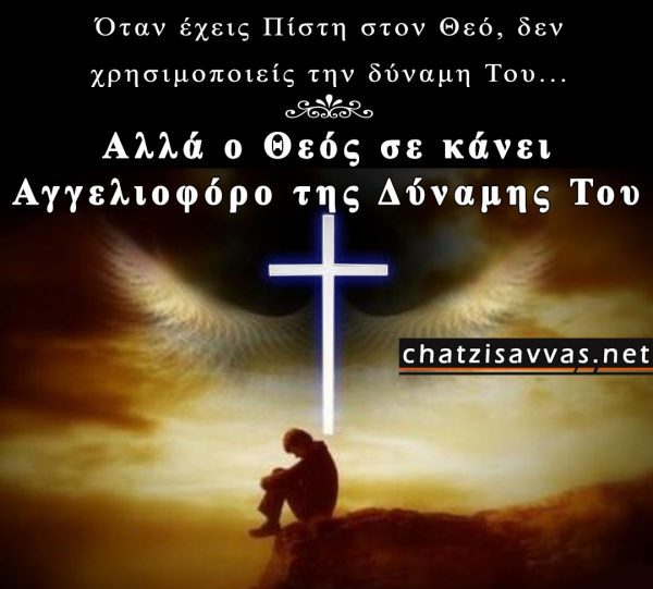 Chatzisavvas.net