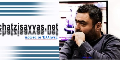 chatzisavvas